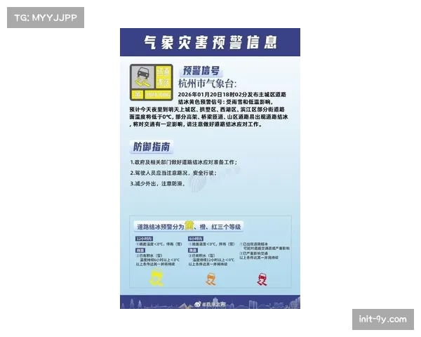 气象部门发布提示：中超第二轮多场比赛城市将迎降雨